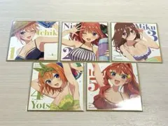 五等分の花嫁∽ 映画 入場特典色紙 5枚セット