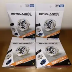 ベイブレードX BX-00 グローリーワルキューレ7-60GP 4個セット - メルカリ