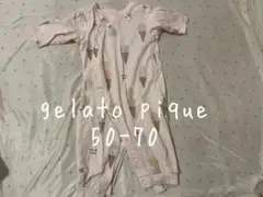 gelato pique ツーウェイオール50-70