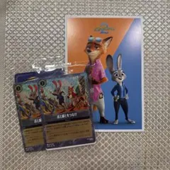 Item thumbnail for item 0925ad7b-81be-4f6c-927c-4f8879725160