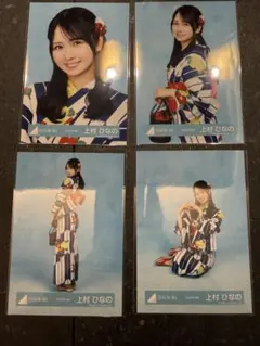 [匿名配送]日向坂46 生写真 2026年 浴衣 上村ひなの　コンプ