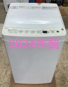 2022年製MAXZEN洗濯機5.5kg 名古屋市で引き取り限定 - メルカリ