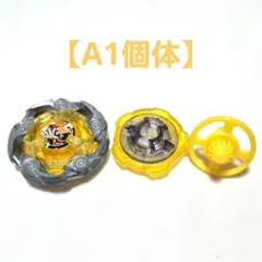 2026年最新】ウィザードロッド a1の人気アイテム - メルカリ