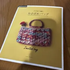 Item thumbnail for item 4c2727dd-b1bf-4913-9edb-feaf849e95a8