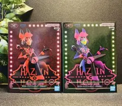 ハズビン・ホテルへようこそ モニタートップフィギュア Alastor 2種セット