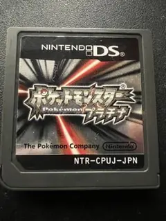 ポケットモンスター プラチナ ニンテンドーDSソフト