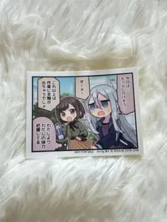 プロセカ ニーゴ 奏 まふゆ 絵名 瑞希 フレークシール - メルカリ