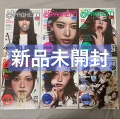 LESSERAFIM spaghetti 6形態 新品未開封 アルバム　コンプ