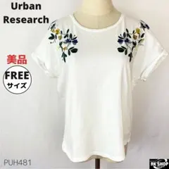 Urban Research アーバンリサーチ Tシャツ 半袖 花柄 ホワイト