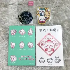 戸越八幡神社❤御朱印 8月8日【世界猫の日】 - メルカリ