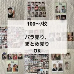 cravity クレビティ　トレカ　まとめ売り