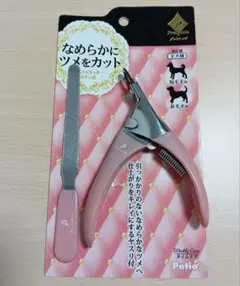 Item thumbnail for item d48a262e-b38a-4bc5-8d54-9c80a00b8ffc