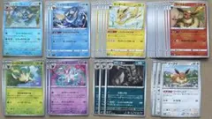 ポケモンカード ブイズ まとめ売り