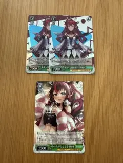 2026年最新】ヴァイス ゆったりひととき IRySの人気アイテム - メルカリ