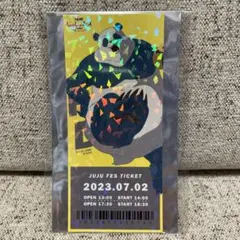 呪術廻戦 じゅじゅフェス2023 トレーディングチケット風カード パンダ