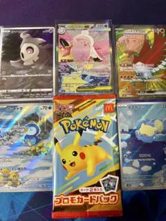 ポケモンカード【SAR】【AR】【SR】【プロモ】まとめ売り