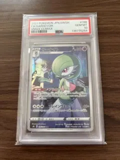 PSA10/ きとうし SR sm11 105/094 - メルカリ