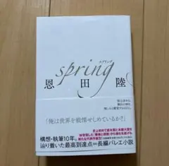 Item thumbnail for item f4c1f077-003e-49bd-94bc-42dcb2fc0e7a