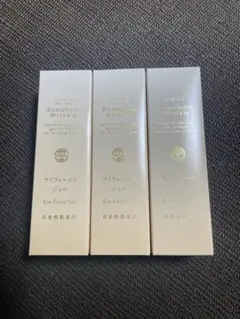 akigee様専用です。 アイフォーカスジェル 10g 3本セット