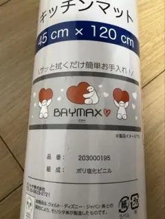 Item thumbnail for item 36967096-67d8-4897-bb94-db831d3b369d