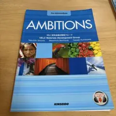 Pre-intermediate AMBITIONS