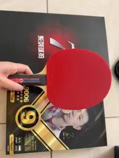 Butterfly 海外版 9星 高級者/卓球ラケット シェークハンド