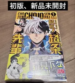 Item thumbnail for item cdf36380-0a48-445e-9501-ce15ec36323b