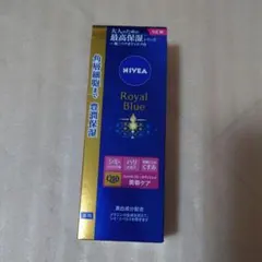 【未開封】NIVEA Royal Blue ボディミルク 美容ケア