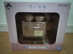 ちいかわ 一番くじ B賞 いらっしゃいませ 番台フィギュア