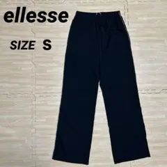 【美品】ellesse エレッセ スポーツウェア ジャージ パンツ 薄手 S