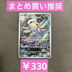 ポケモンカードゲーム ヌケニン ar PSA10 - メルカリ