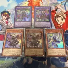 遊戯王　アルトメギアデッキパーツ