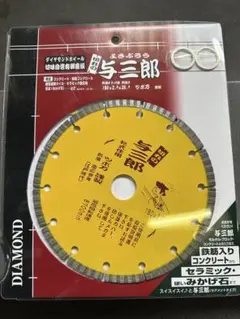 Item thumbnail for item 11ab14fa-666a-4782-9b5f-79746cde4e8d