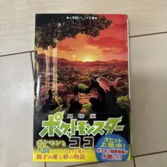 Item thumbnail for item 53e6bd37-7ff6-4a8e-b7a8-acf6d040cd67