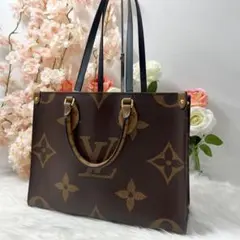 美品 ルイヴィトン モノグラムジャイアントリバース オンザゴーMM M45321