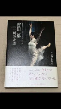 tmoaki802様 リクエスト 2点 まとめ商品