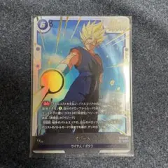 2026年最新】フュージョンワールド ベジットの人気アイテム - メルカリ