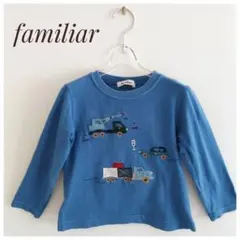 ファミリア ロンT 長袖Tシャツ 110 ブルー 車デザイン 男の子 日本製
