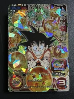【美品】MM5-SEC P 孫悟空 ドラゴンボールヒーローズ　パラレル mm5-sec p 孫悟空 パラレル - メルカリ