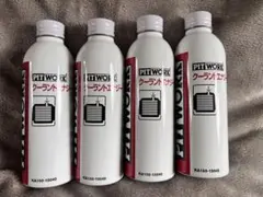 2025年最新】ピットワーク クーラントエナジーの人気アイテム - メルカリ