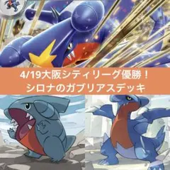 ウマ娘 ヴァイス RRR お前が時代を作れ！ 4枚 - メルカリ