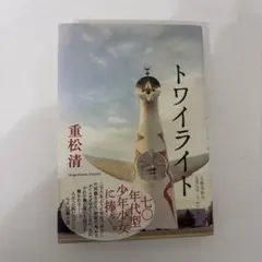 イチロッタ様 リクエスト 3点 まとめ商品