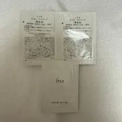 IPSA SERUM ACTIVE サンプル 4mL 3パック