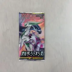 2025年最新】オルタージェネシス boxの人気アイテム - メルカリ