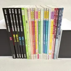 高校教材まとめ売り！！ 高校合格要点と対策 社会⭐塾、学校専売品の通販 by Lilly's