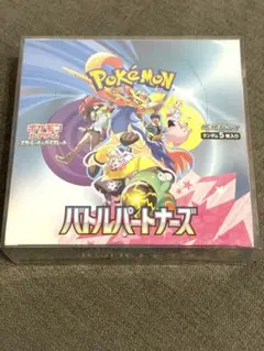 ポケモンカード バトルパートナーズ 新品未開封BOX シュリンク付き