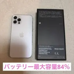 【美品】iPhone12Pro 256GB シルバー SIMロックなし