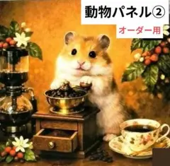 2026年最新】レアうさぎパネルの人気アイテム - メルカリ
