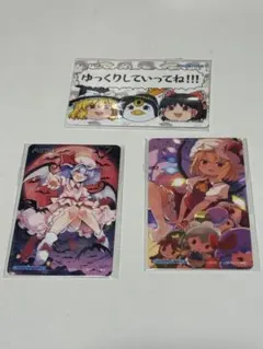 CHUNITHM Aime 東方コラボ 3枚セット