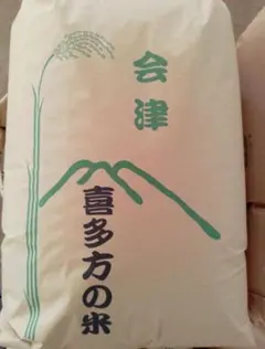 新潟県長岡産】令和7年産コシヒカリ玄米24kg （100%単一原料米